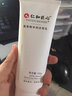 仁和匠心氨基酸洗面奶潔面乳深層清潔控油溫和不刺激補水保濕凈黑頭男女士 1支 120g【體驗裝】 曬單實(shí)拍圖