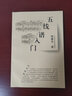 五線譜入門+簡(jiǎn)譜入門基礎(chǔ)教程 2冊(cè) 從零起步學(xué)五線譜樂(lè)理知識(shí) 兒童成人自學(xué)鋼琴五線譜教程零基礎(chǔ)識(shí)譜 曬單實(shí)拍圖