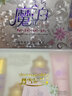 丹雪尼蘭魔立白五件套護膚品 魔立白晶致瑩白五合一套裝補水保濕提亮老款 潔面乳100g 曬單實拍圖