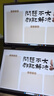 愛國者18.5英寸雙屏便攜式顯示器 可折疊100HZ 筆記本副屏電腦擴(kuò)展屏幕辦公炒股游戲雙屏 曬單實拍圖