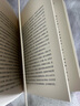 【新華書店正版】黃河青山(黃仁宇回憶錄)(精)/黃仁宇作品系列 曬單實(shí)拍圖