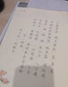 六品堂行書字帖練字成年行楷手寫體男生女生成人速成高中生大學(xué)生字體漂亮鋼筆硬筆書法臨摹詩經(jīng)練字帖 曬單實(shí)拍圖