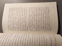 可愛的鼠小弟繪本系列第一輯+第二輯 全套12冊 愛心樹繪本童書 曬單實拍圖