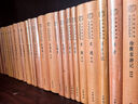 中華經(jīng)典名著(zhù)全本全注全譯叢書(shū)全套253冊三全本中華書(shū)局群書(shū)治要論衡 四書(shū)五經(jīng) 十三經(jīng) 全本全注全譯國學(xué)經(jīng)典 典籍里的中國 史記 孝經(jīng) 忠經(jīng)素書(shū) 劉子西京雜記 菜根譚 諸子百家九章算術(shù) 國學(xué)古籍 中華經(jīng) 曬單實(shí)拍圖