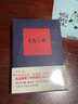 楊沫青春之歌紅色經(jīng)典文學(xué)暢銷書籍革命愛情林道靜成長 青春之歌 曬單實(shí)拍圖