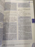 小學(xué)教材全解 四年級科學(xué)下 教科版 2025春 薛金星 同步課本 教材解讀 掃碼課堂 曬單實拍圖