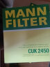 曼牌（MANNFILTER）滤清器套装空气滤空调滤一汽奥迪Q52.0T A4L(B8)/奥迪Q5 A5 A4 实拍图