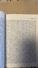 新譯史記(六)列傳(1)(增訂二版) 新譯史記(六)列傳(1)(增訂二版) 臺版原版 韓兆琦 韓兆琦 曬單實(shí)拍圖