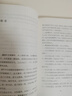 【新華書店 正版書籍】豐乳肥臀 莫言經(jīng)典小說(shuō)作品集諾貝爾文學(xué)獎(jiǎng)與蛙紅高粱家族同系列現(xiàn)當(dāng)代文學(xué)散文隨筆小說(shuō)名家名作 豐乳肥臀 曬單實(shí)拍圖