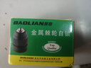 保聯(lián)手電鉆夾頭鋰電鉆自鎖緊電鉆轉(zhuǎn)換頭器棘輪夾頭接頭風(fēng)批頭自緊配件 金屬棘輪自鎖夾頭0.8-10mm 3/8 曬單實拍圖