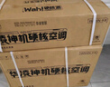 華凌空調(diào) 大1.5匹【大風(fēng)口】雙排神機(jī)二代變頻冷暖掛機(jī) 超一級能效KFR-35GW/N8HE1Ⅱ國家補(bǔ)貼以舊換新 曬單實拍圖
