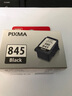佳能（Canon）PG-845 黑色墨盒(適用MG3080/MG2580S/MG2400/TS3480/TS3380/TS308/TS208/TR4580) 曬單實(shí)拍圖