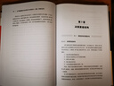 生產(chǎn)管理高級計劃與排程APS系統設計、選型、實(shí)施和應用 文森特·威爾斯 9787111672104 曬單實(shí)拍圖