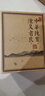 若水堂2013年?yáng)|甲大紅皮 母樹原種 幽香 新會(huì)陳皮百年商號(hào) 100克 曬單實(shí)拍圖