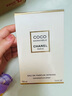 香奈兒（Chanel）【鑒定后發(fā)】蔚藍(lán)男士香水古龍木質(zhì)coco馥郁送老公男友商務(wù)禮盒版 coco可可小姐馥郁（配禮袋） 100ml 曬單實(shí)拍圖