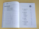 【新華書店旗艦店官網(wǎng)】 亞馬遜跨境電商運(yùn)營實(shí)操從入門到精通白龍 北大出版社 正版書籍 曬單實(shí)拍圖