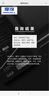 摩可【康寧玻璃膜】iPhone15ProMax鏡頭膜適用蘋(píng)果15Promax/Plus后置攝像頭保護膜高清耐磨抗摔抗指紋【康寧玻璃】15Pro/15ProMax 透明 曬單實(shí)拍圖