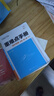 【高二上下冊】新版王后雄重難點(diǎn)手冊高中數(shù)學(xué)物理化學(xué)生物政治地理語文英語歷史選擇性必修一二三 物理 必修三  人教版 曬單實(shí)拍圖