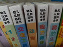 新華書(shū)店旗艦店DK幼兒認(rèn)知百科全書(shū)立體書(shū)幼兒?jiǎn)⒚稍缃虝?shū)學(xué)前看圖識(shí)字書(shū)我的身體恐龍撕不爛早教中英文繪本圖畫(huà)1-2-3歲寶寶翻翻書(shū) 【8冊(cè)】DK幼兒認(rèn)知百科 曬單實(shí)拍圖