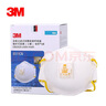 3M 8511CN 帶呼吸閥防顆粒物N95防護(hù)口罩 10個(gè)/盒 曬單實(shí)拍圖