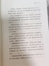 一生:插圖珍藏版 莫泊桑 愛(ài)情婚姻長(cháng)篇小說(shuō) 法國近代文學(xué)世界名著(zhù) 外國文學(xué)小說(shuō)電影原著(zhù)書(shū)籍 后浪 曬單實(shí)拍圖