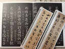 現貨速發(fā) 王羲之草訣百韻歌 傳世經(jīng)典書(shū)法碑帖46中國國家書(shū)院書(shū)法篆刻院主編河北教育出版社草書(shū)毛筆碑帖 曬單實(shí)拍圖