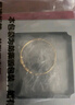 周大福兒童首飾串珠足金黃金手鐲(工費(fèi)220)約5.55g EOF1599 曬單實(shí)拍圖