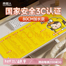 南極人暖桌墊辦公室快捷鍵加熱鼠標墊學(xué)生書(shū)寫(xiě)墊加大沫西鴨80*32cm 曬單實(shí)拍圖