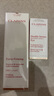 嬌韻詩(shī)（CLARINS）彈簧水乳護膚品套裝 雙萃精華眼霜面霜化妝品全套送老婆生日禮物 彈簧水+雙萃眼霜 曬單實(shí)拍圖