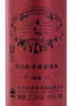 長(cháng)白山葡萄酒國產(chǎn)紅酒寒地露前干紅干型葡萄酒東北特產(chǎn)節日送禮中秋禮品 整箱裝 曬單實(shí)拍圖