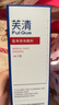 芙清醫(yī)用膏體敷料JM-I型100g械字潔面洗面奶醫(yī)美術(shù)后創(chuàng)面清潔護(hù)理 曬單實(shí)拍圖