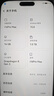 vivomaxi16Pro max 2025款5G雙卡全網(wǎng)通1TB大內(nèi)存拍照智能手機快充16游戲拍照學生千元老人備用老年機手機 深空黑 驍龍8代至尊芯片:16G運存+1T內(nèi)存 曬單實拍圖