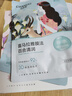自然堂喜馬拉雅補(bǔ)水面膜28片(百合雪茶雪蓮紫草龍膽植萃面膜)適敏肌 曬單實拍圖