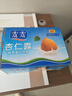 露露杏仁露經(jīng)典240ml*20罐 杏仁露飲料整箱植物蛋白早餐出游聚餐 曬單實拍圖