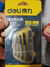 得力（deli）斷頭螺絲取出器 修滑牙滑絲反牙維修拆除工具斷螺絲 5件套 斷絲取出器DL0025 曬單實(shí)拍圖