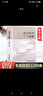 【官方正版】名言佳句辭典詞典+中華名言警句精粹 商務(wù)印書館初中高中生青少年大學(xué)生高考語文課外閱讀工具書籍好詞佳句好句鑒賞古人智慧歷史名人名言故事古訓(xùn)治家格言修身養(yǎng)性至理名言寶典書籍 名言佳句辭典詞典 曬單實拍圖