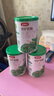 伊利金領(lǐng)冠 珍護(hù)菁賜幼兒有機(jī)配方3段奶粉 【品牌新客】3段 750g 1罐 曬單實(shí)拍圖