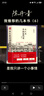 【現(xiàn)貨】王鼎鈞回憶錄四部曲1234作品系列 全套4冊（新版） 曬單實(shí)拍圖