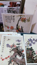 余穉花鳥(niǎo)圖冊 甄選12幀清代繪畫(huà)大師經(jīng)典花鳥(niǎo)畫(huà)作品集 單片裝幀高清還原可臨摹鑒賞可裝飾收藏花卉畫(huà)冊頁(yè)浙江人民美術(shù)出版社圖書(shū)籍 曬單實(shí)拍圖