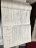 2025秋A+全程練考卷 語文一年級上冊 人教版 68所名校圖書A 曬單實拍圖