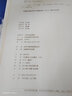 巴金全傳（修訂版 套裝上下卷） 曬單實(shí)拍圖