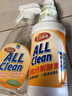 多益得（AllClean） 油脂分解生物酵素廚房強(qiáng)力去油污抽油煙機(jī)清洗劑酵素清潔劑 946ml原液1瓶 曬單實(shí)拍圖