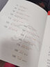 【樊登推薦】諾貝爾獎獲得者與兒童對話 你知道孩子真實的心里嗎 家長與孩子共讀 小學(xué)生一二三四五六年級兒童推薦閱讀書目 新華正版 曬單實拍圖