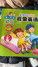幼兒啟蒙英語（套裝全4冊）階梯式學(xué)習(xí)教材 少兒英語啟蒙早教讀物 曬單實拍圖