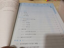 【可選】浙大數(shù)學(xué)優(yōu)輔  導(dǎo)數(shù)的秘密圓錐曲線的秘密高中高考數(shù)學(xué)輔導(dǎo)書(shū)解題方法與技巧 2025浙大優(yōu)學(xué)高中數(shù)學(xué)立體幾何的秘密數(shù)列 導(dǎo)數(shù) 向量的秘密蘇立標(biāo)高二高三數(shù)學(xué)專(zhuān)題訓(xùn)練2024高考教輔指導(dǎo)參考用書(shū) 【 曬單實(shí)拍圖