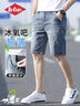 Canelin Kiskha高品質(zhì)牛仔短褲男2025夏季薄款彈力修身直筒潮牌輕奢休閑五分中褲 1621藍(lán)色【高品質(zhì)】 32 曬單實(shí)拍圖