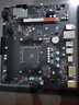 AMD 銳龍CPU 搭微星B450M/A520M 主板CPU套裝 板U套裝 微星B450M-A PRO MAX R5 5600GT（盒裝） 曬單實(shí)拍圖