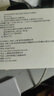 [九期一]甘露特鈉膠囊 0.15g*42粒 1盒裝 曬單實拍圖