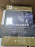 衛星導航定位原理//衛星導航工程技術(shù)叢書(shū) 楊元喜 主編 曬單實(shí)拍圖