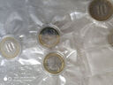廣博藏品 2015年航天紀(jì)念幣 雙色流通紀(jì)念幣 10元面值普通紀(jì)念幣 單枚 帶圓盒 曬單實拍圖